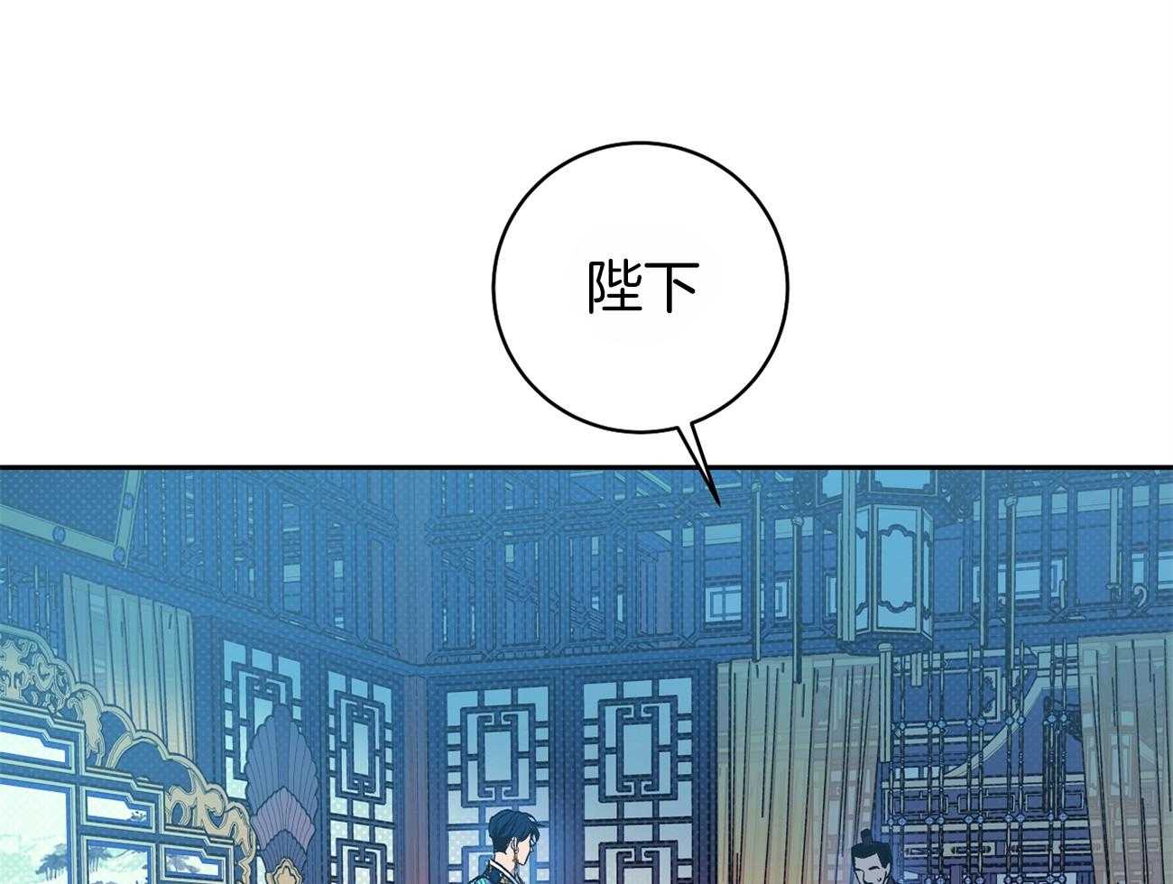 是妖怪又怎样第7话图