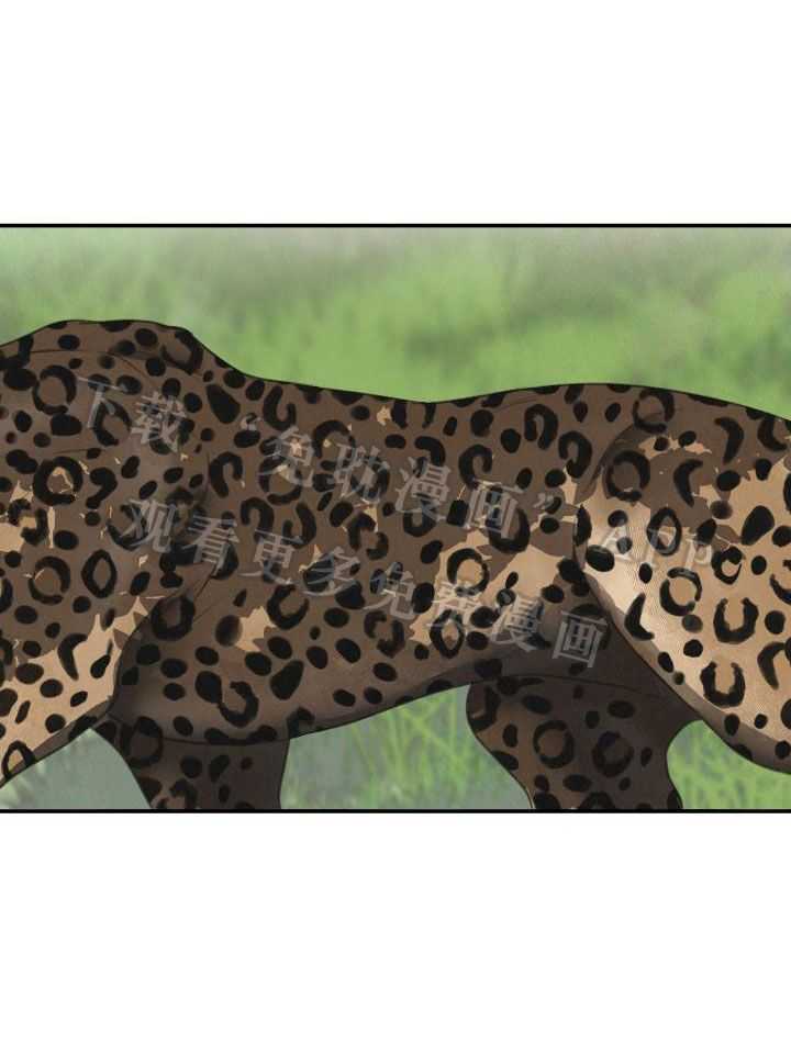 狩猎游戏第1话图