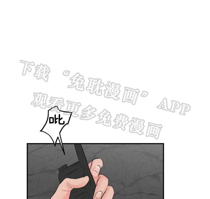 狩猎游戏第11话图