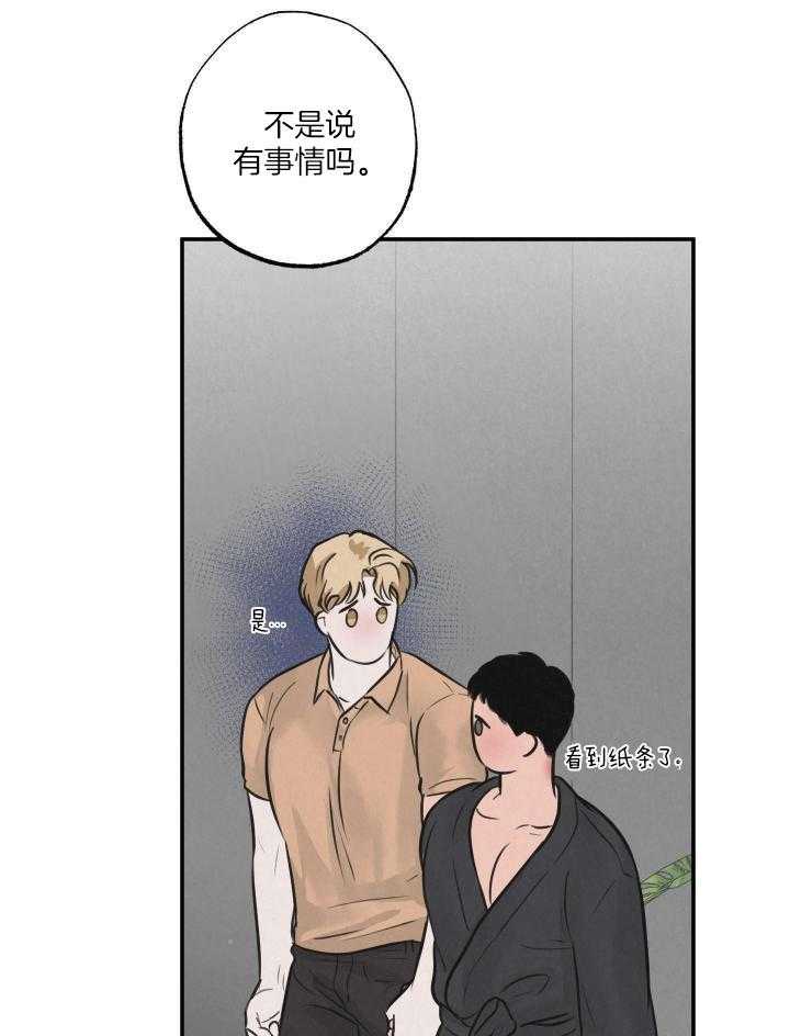 狩猎游戏第12话图