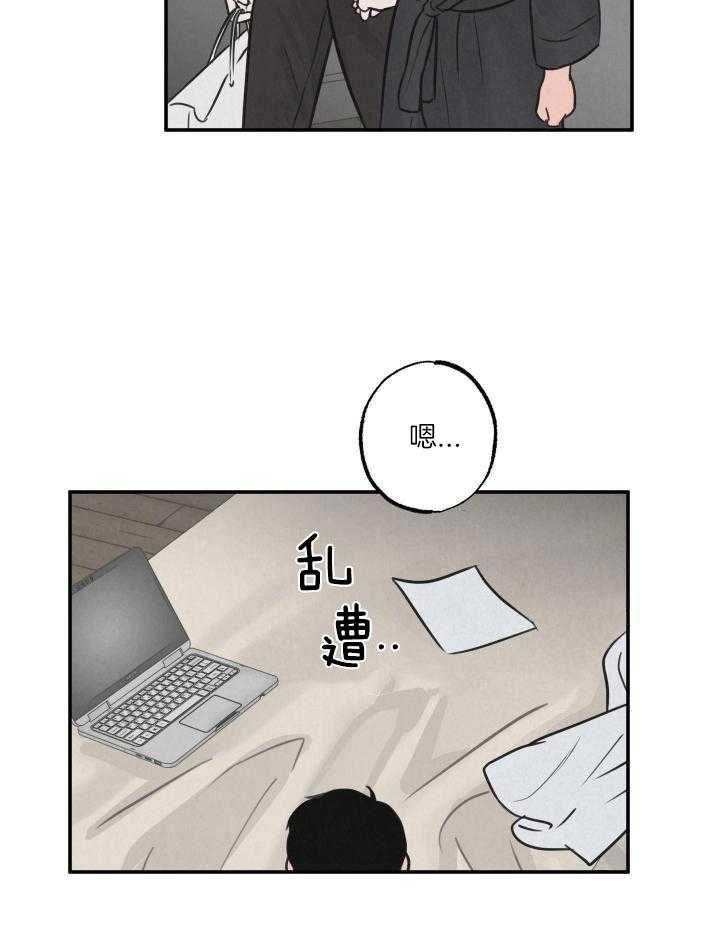 狩猎游戏第12话图