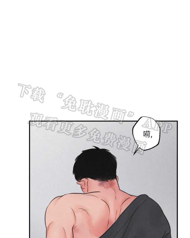 狩猎游戏第13话图