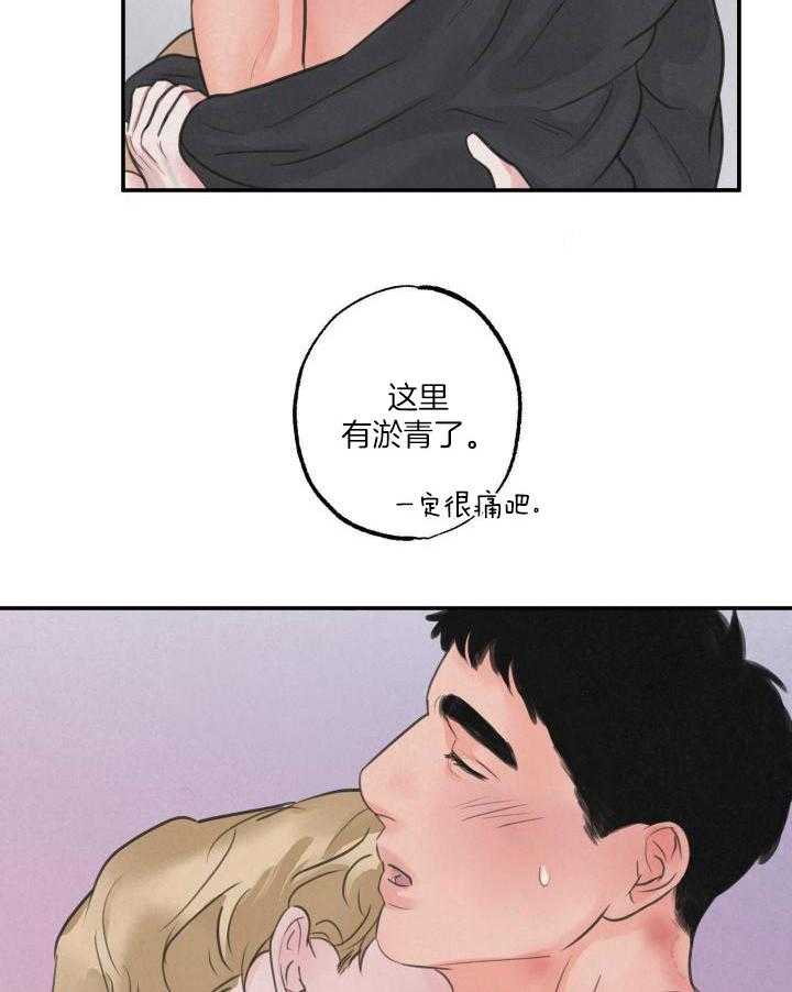 狩猎游戏第13话图