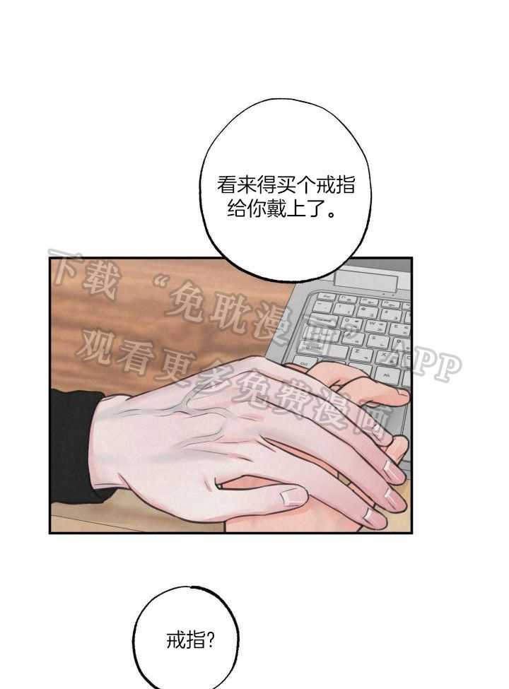 狩猎游戏第16话图