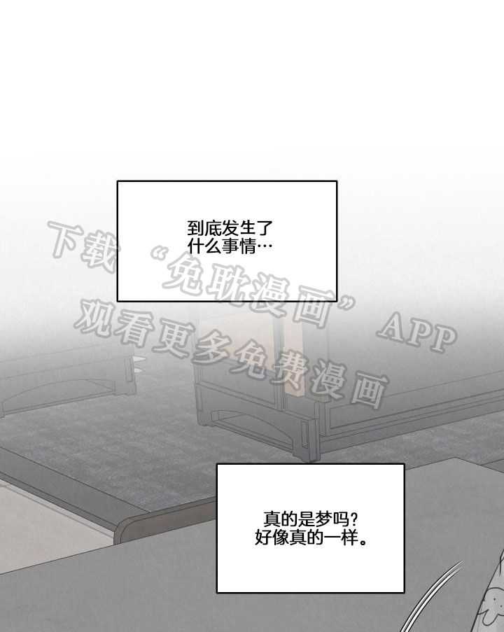 狩猎游戏第19话图