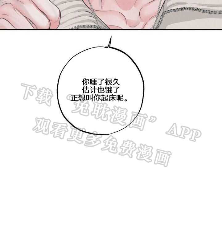 狩猎游戏第19话图