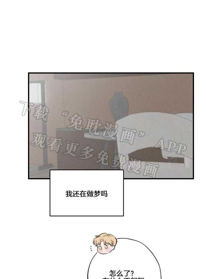 狩猎游戏第20话图