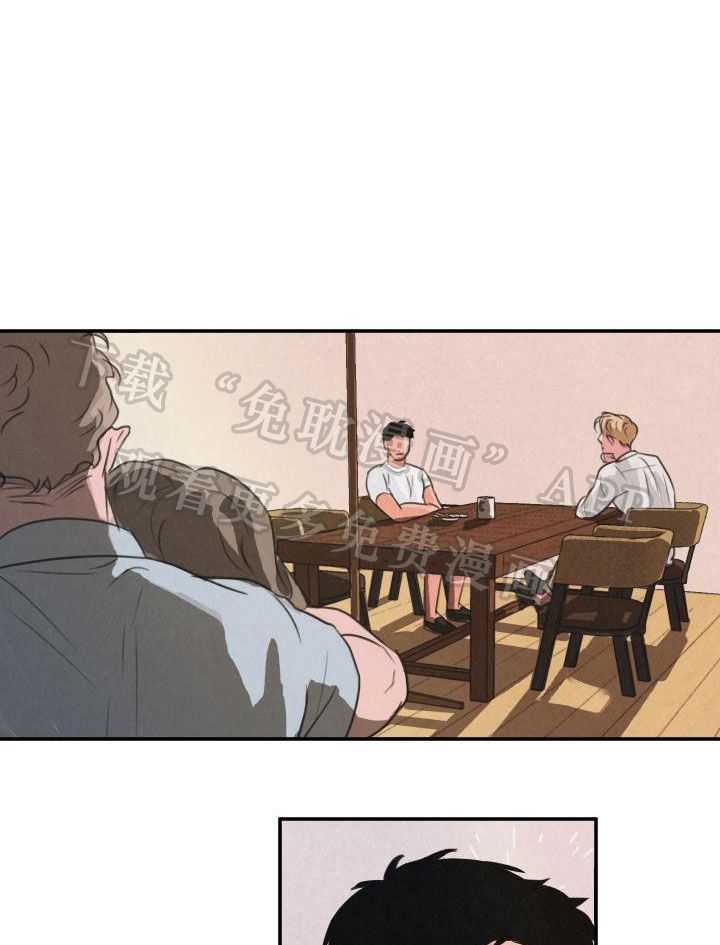 狩猎游戏第3话图