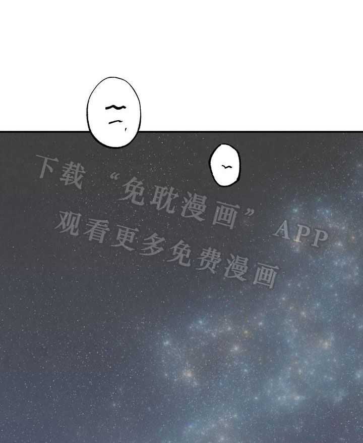 狩猎游戏第5话图