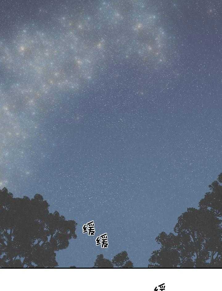 狩猎游戏第5话图