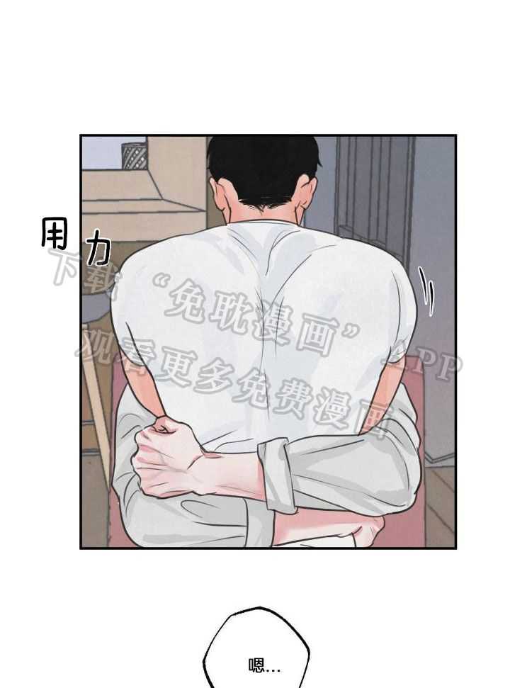 狩猎游戏第6话图