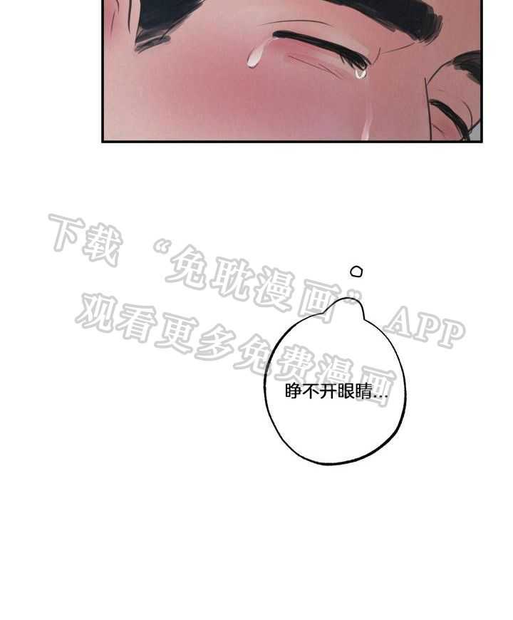 狩猎游戏第7话图