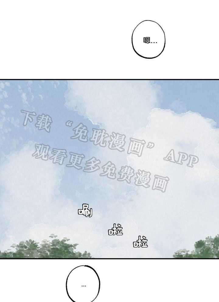 狩猎游戏第9话图