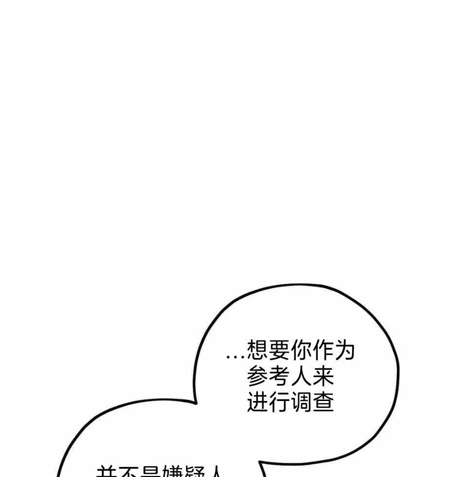 神父的秘密第11话图