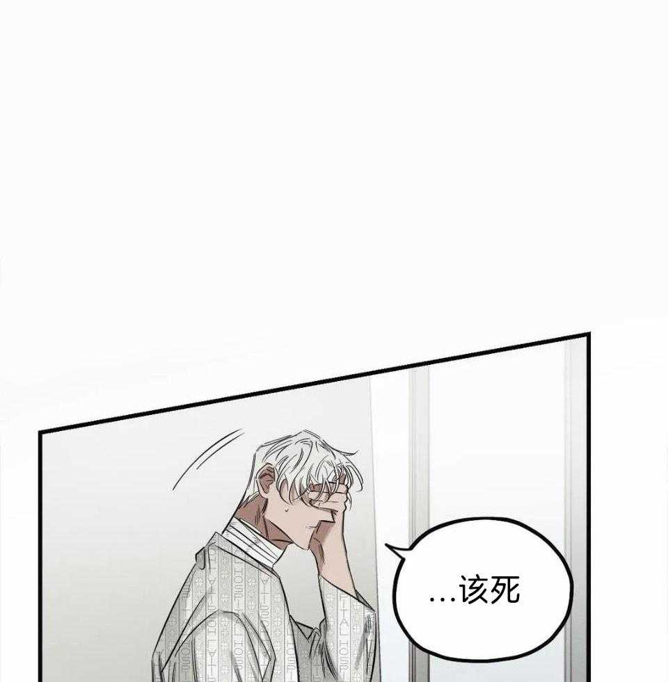 神父的秘密第12话图