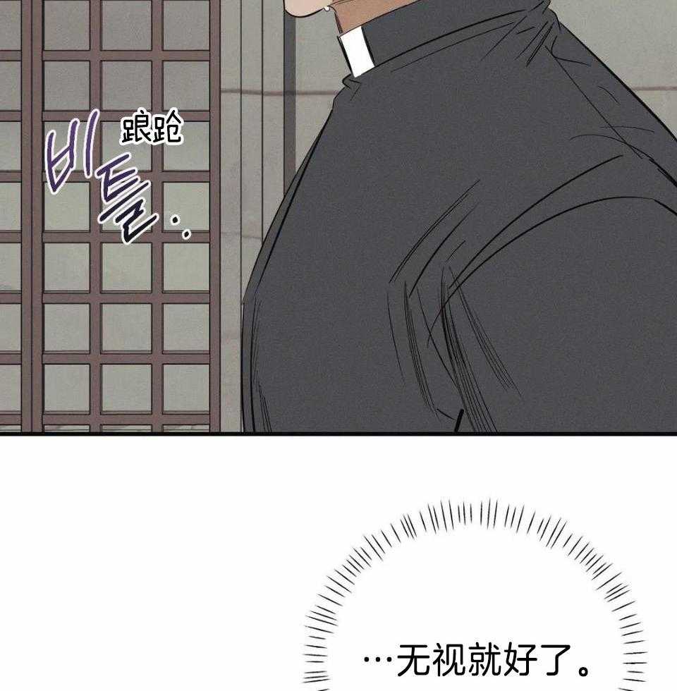 神父的秘密第13话图