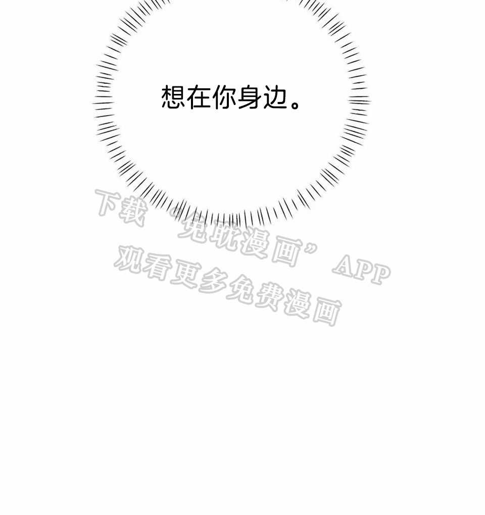 神父的秘密第14话图