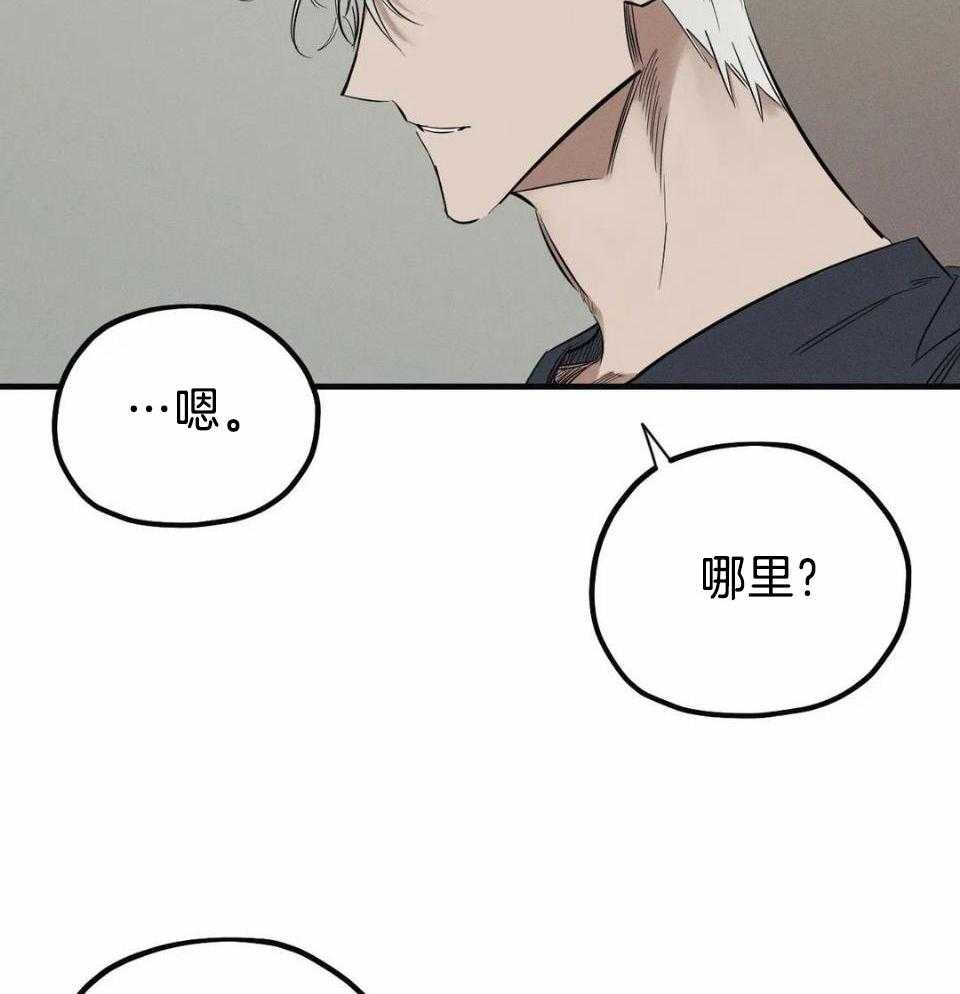 神父的秘密第16话图