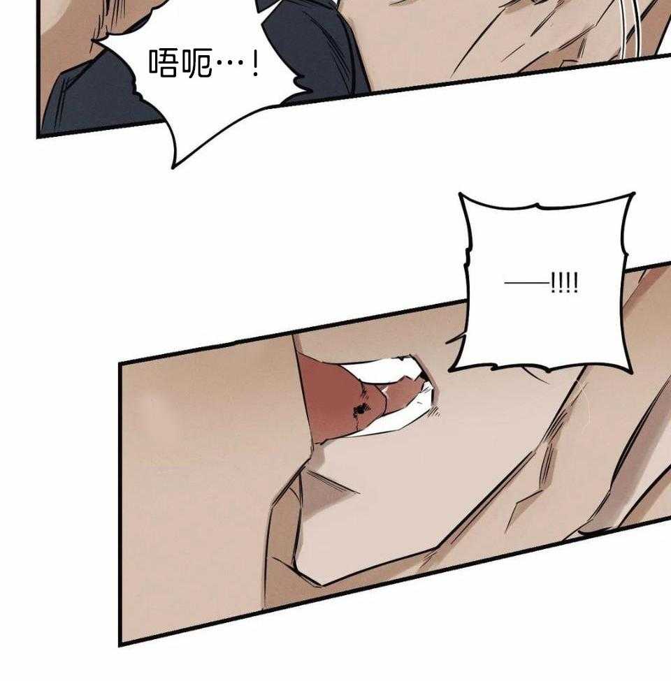 神父的秘密第18话图