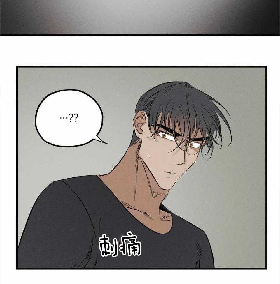 神父的秘密第18话图