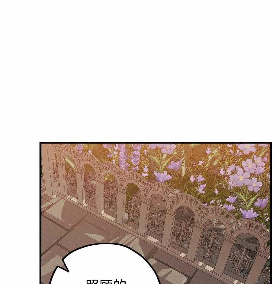 神父的秘密第2话图