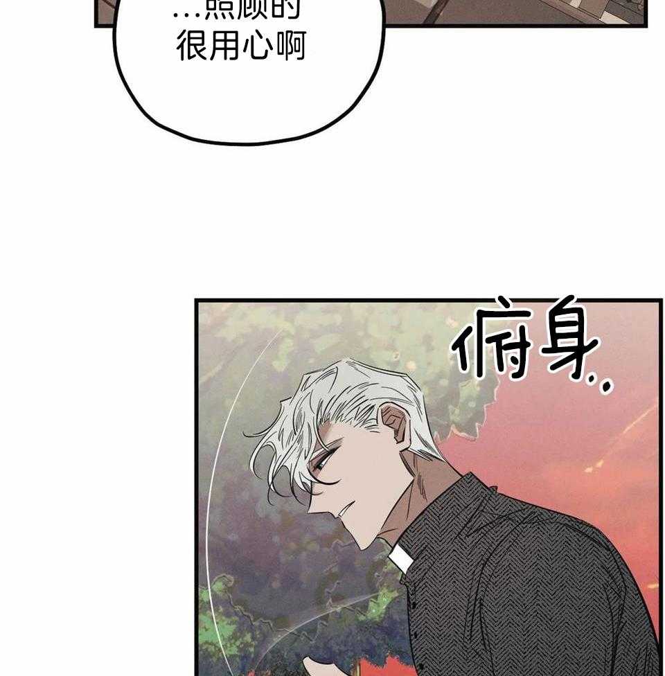 神父的秘密第2话图