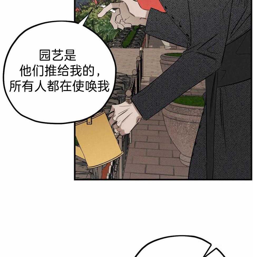 神父的秘密第2话图