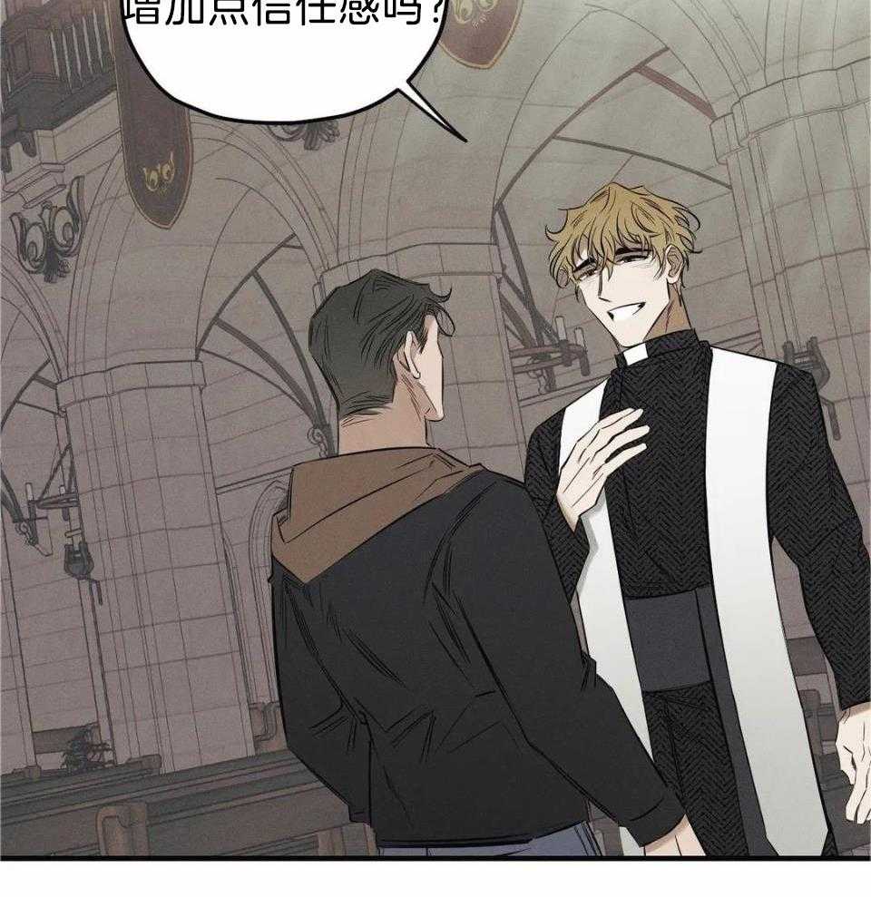 神父的秘密第20话图