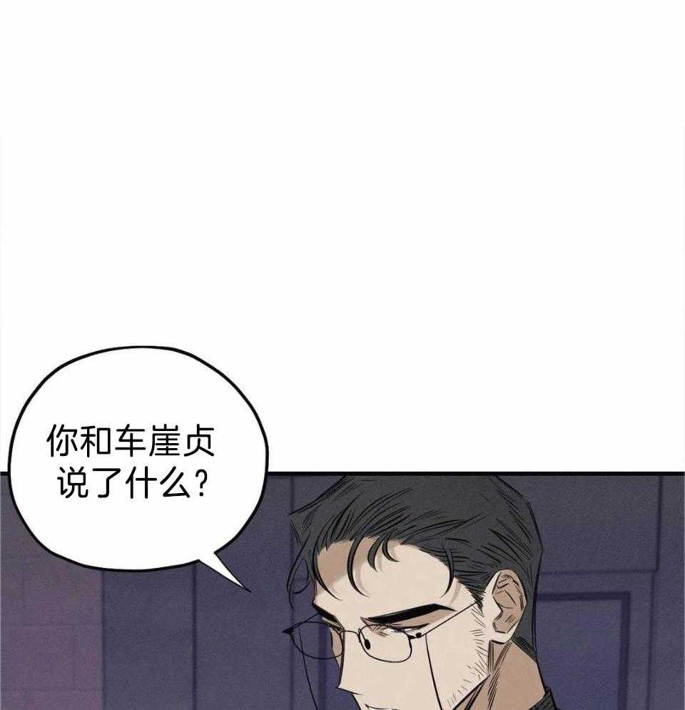 神父的秘密第21话图