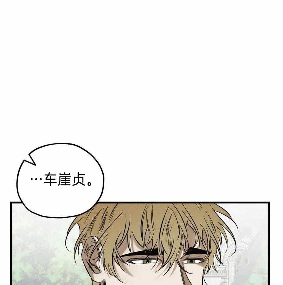 神父的秘密第22话图