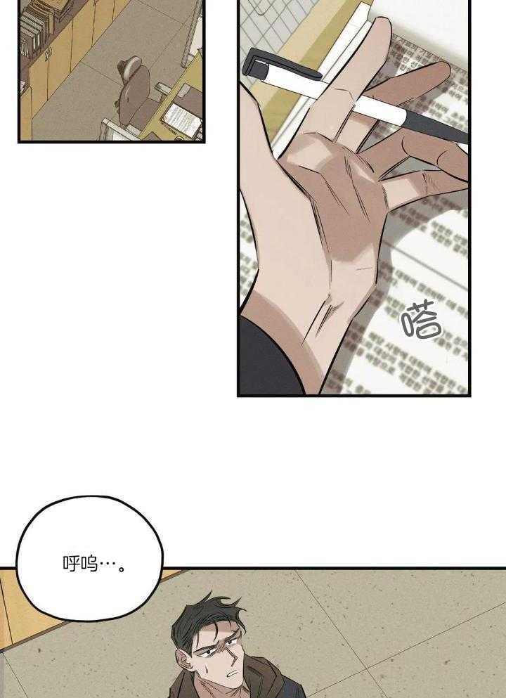 神父的秘密第23话图