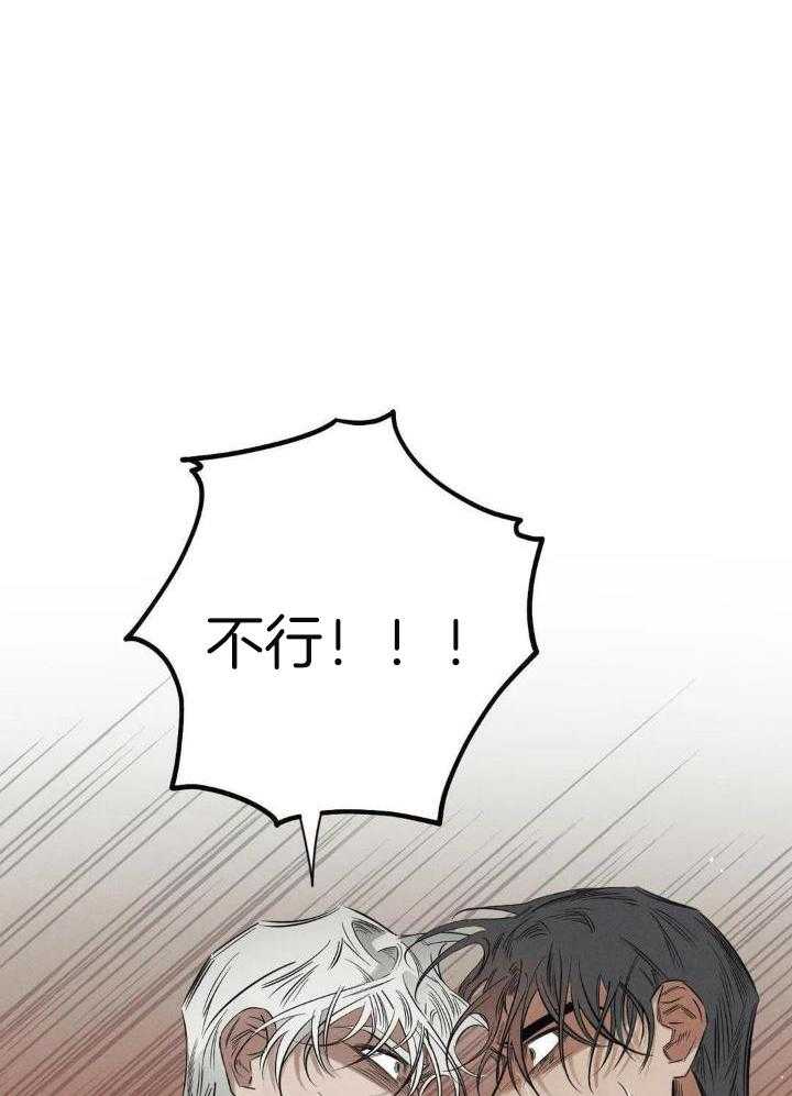 神父的秘密第27话图