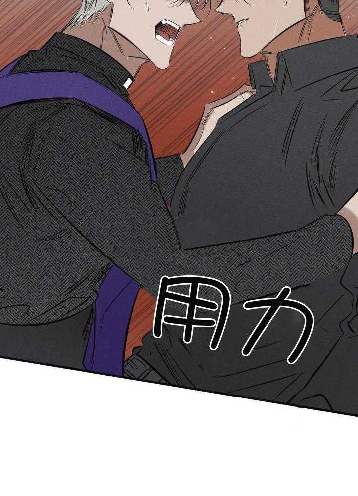神父的秘密第27话图