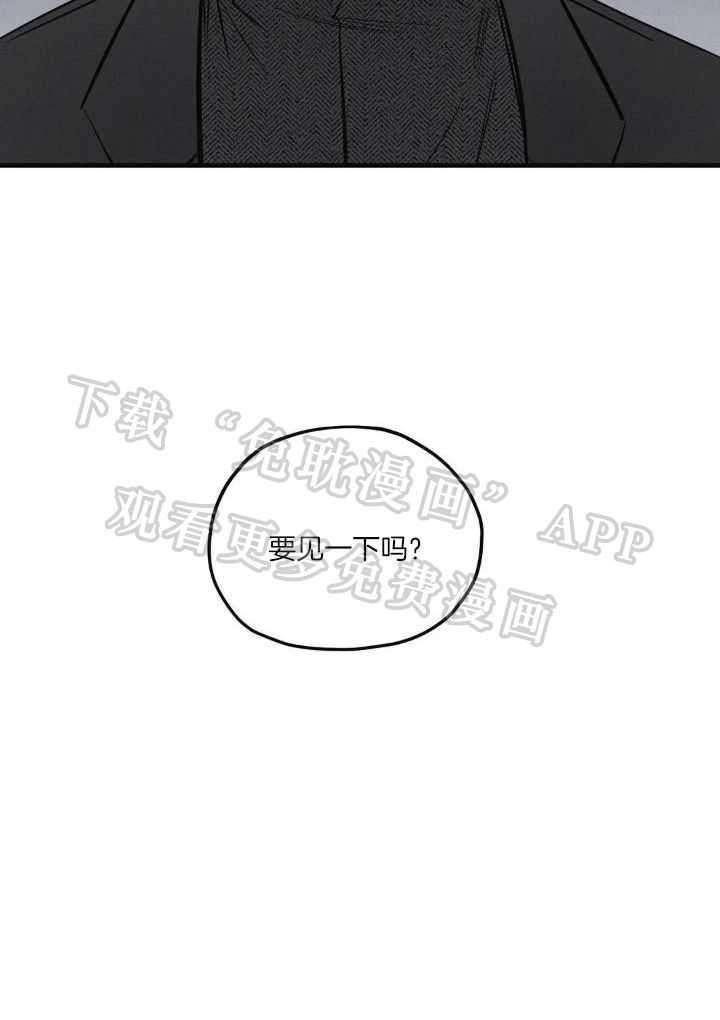 神父的秘密第27话图