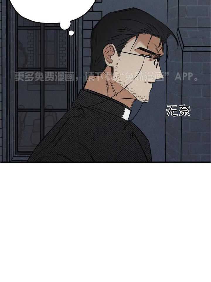 神父的秘密第32话图