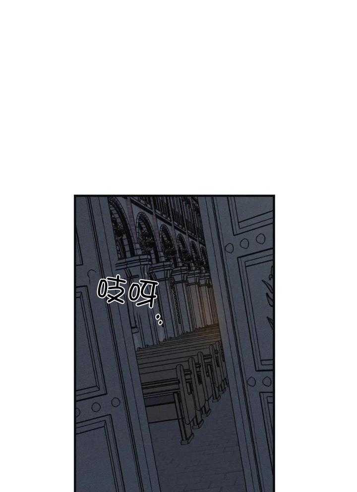 神父的秘密第33话图