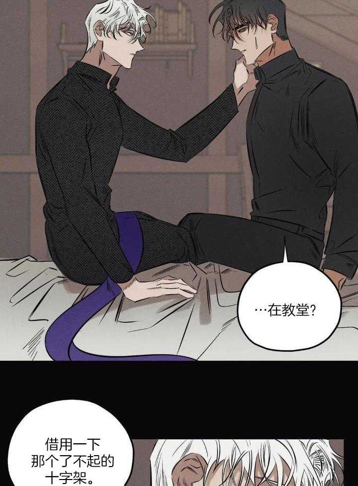 神父的秘密第34话图