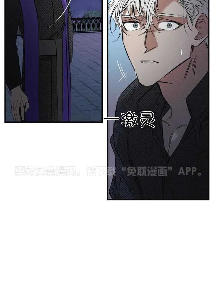 神父的秘密第34话图