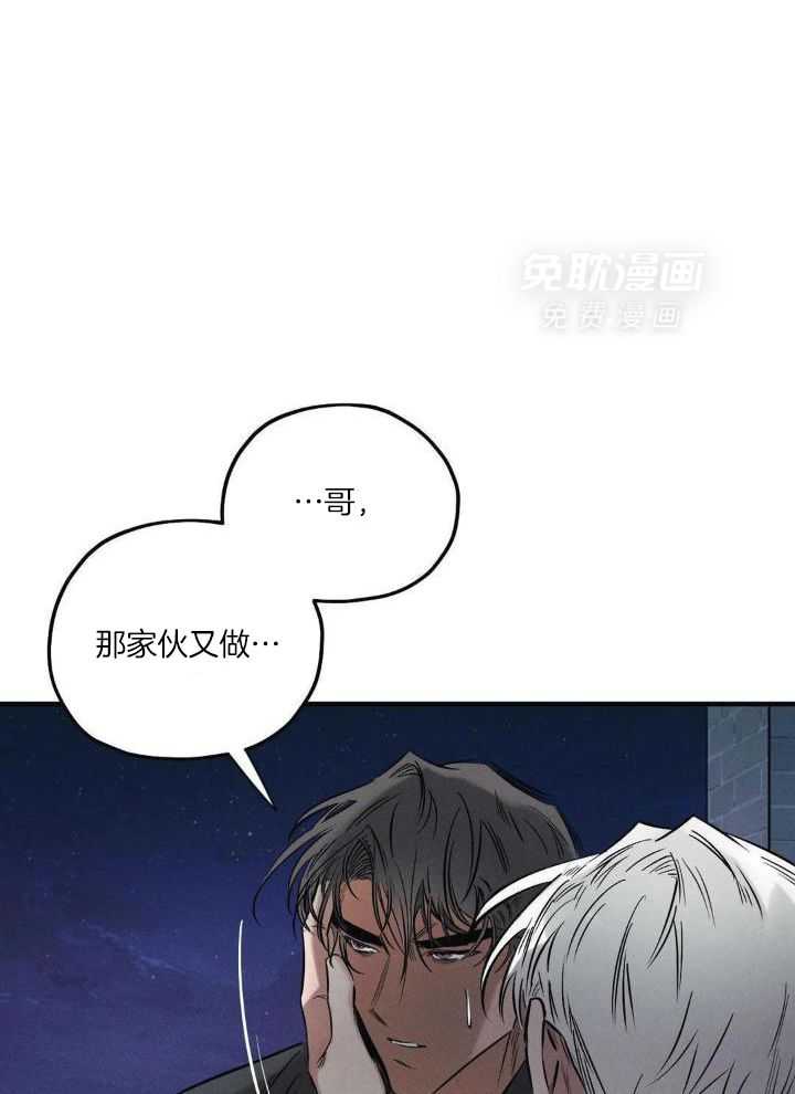 神父的秘密第35话图