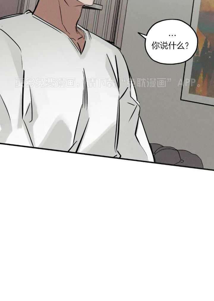 神父的秘密第37话图