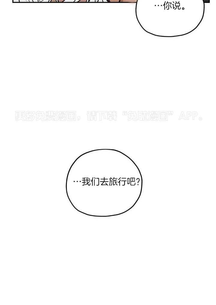神父的秘密第40话图