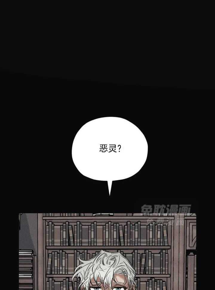 神父的秘密第44话图