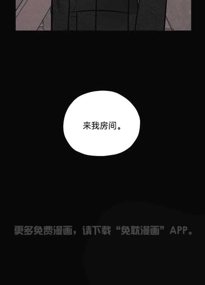 神父的秘密第44话图