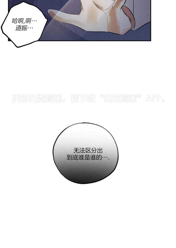 神父的秘密第47话图