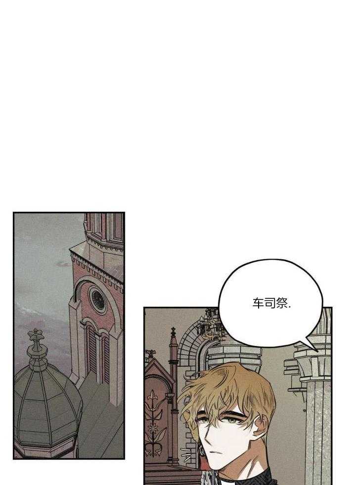 神父的秘密第48话图