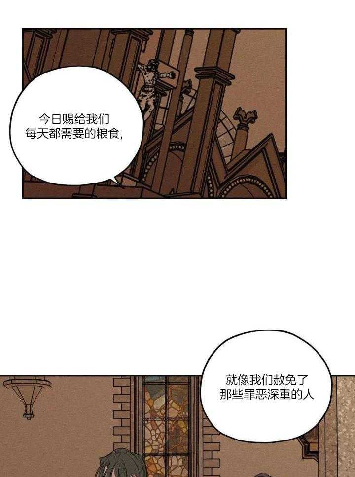 神父的秘密第51话图
