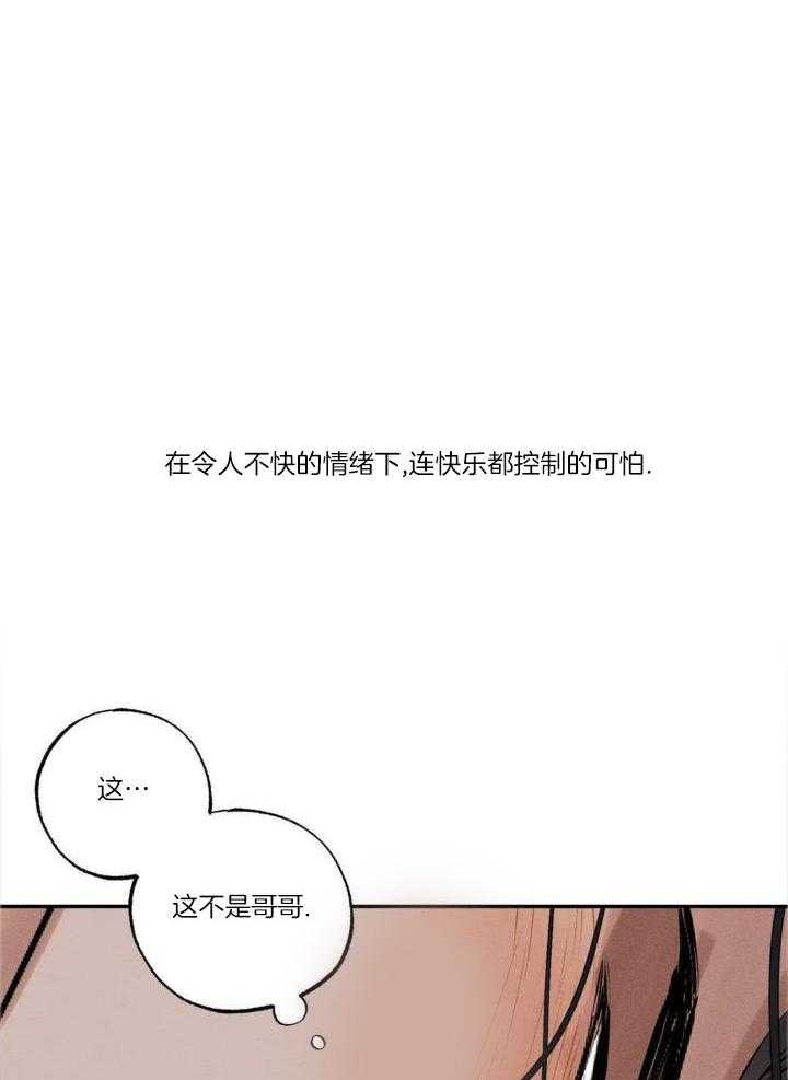 神父的秘密第54话图