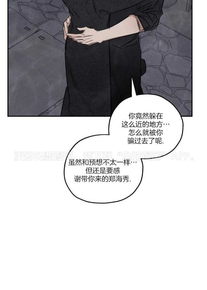 神父的秘密第56话图