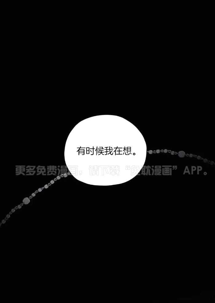 神父的秘密第58话图