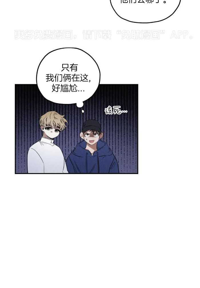 神父的秘密第58话图